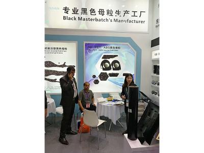 展會(huì)風(fēng)采